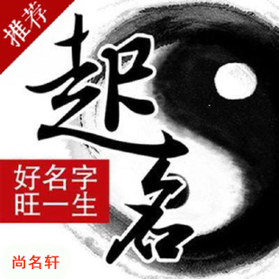 七里河宝宝起名