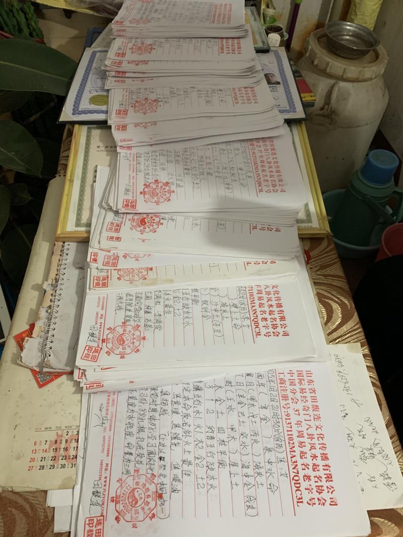 七里河用案例说话 起名实力