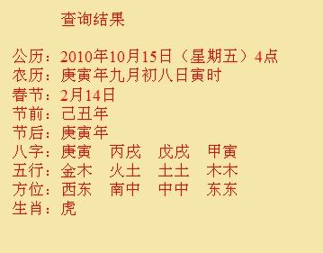七里河尚名轩起名